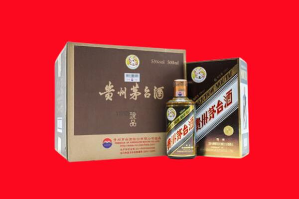 阳信县回收珍品茅台酒